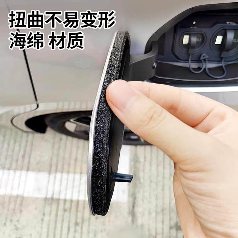 汽车加油口盖防粉尘损坏密封条车油箱盖充电口孔径防尘防水封边条,淘宝优惠券,粉丝福利购,淘宝优惠卷