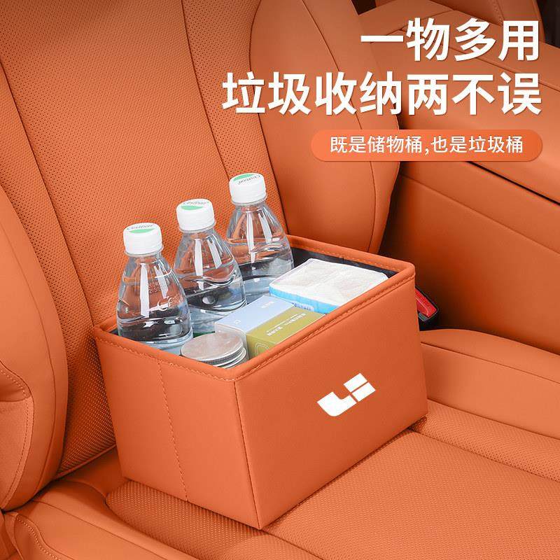 理想L6/L9/L8L7车载可折叠垃圾桶MEGA汽车内储物收纳盒置物箱用品,淘宝优惠券,粉丝福利购,淘宝优惠卷