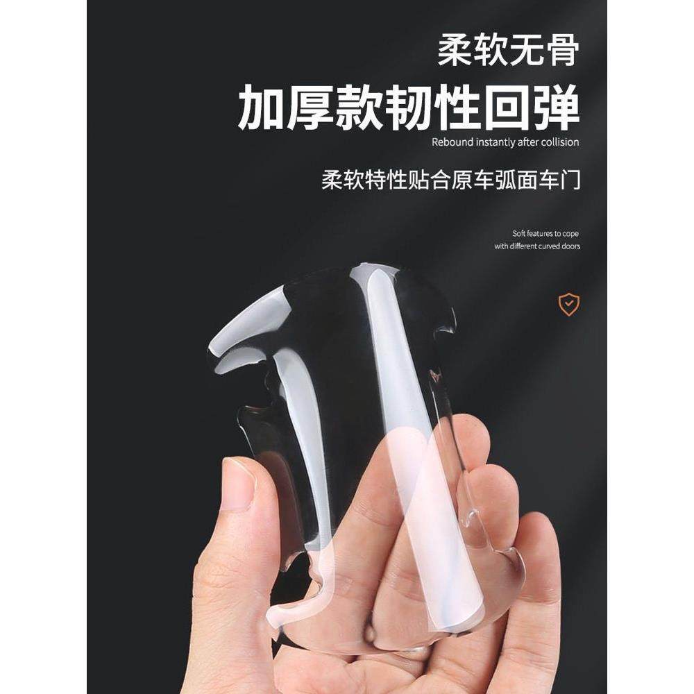 汽车门碗保护贴车门把手贴隐形透明拉手门边防撞条防刮贴装饰用品,淘宝优惠券,粉丝福利购,淘宝优惠卷