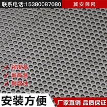 304 stainless steel punched plate shredders mesh galvanized mesh plate filter mesh with hole punch hole mesh sheet metal mesh sheet