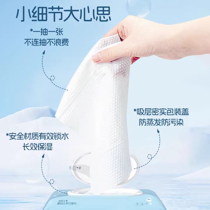 柔丫婴儿手口专用湿巾80抽大包装儿童宝宝纯水柔湿巾纸家庭装