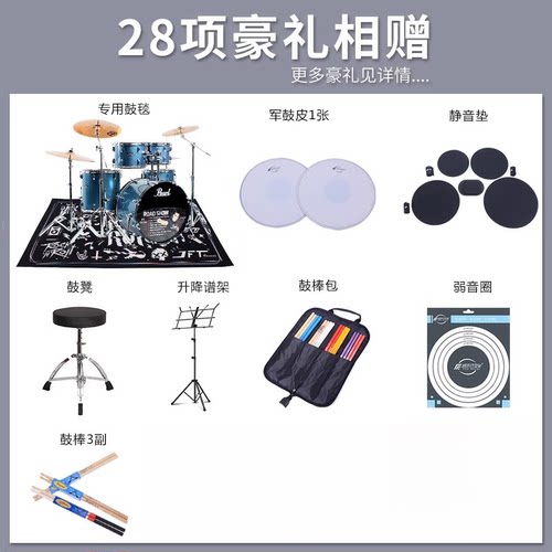 美派斯/mapex军火库架子鼓专业成人演奏考级爵士鼓初学者5鼓34镲 - 图0