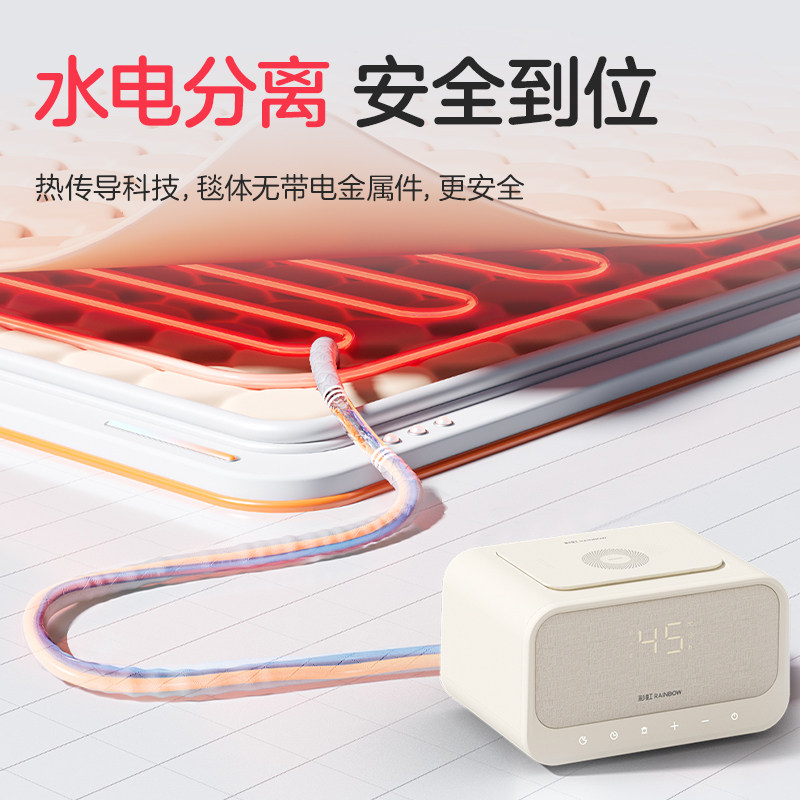 彩虹水暖毯双人家用水循环电热毯单人智能电热垫水暖炕官方旗舰店,淘宝优惠券,粉丝福利购,淘宝优惠卷