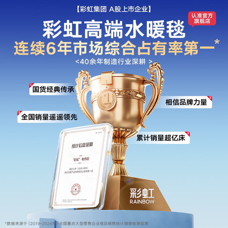 彩虹水暖毯双人家用水循环电热毯单人智能电热垫水暖炕官方旗舰店,淘宝优惠券,粉丝福利购,淘宝优惠卷