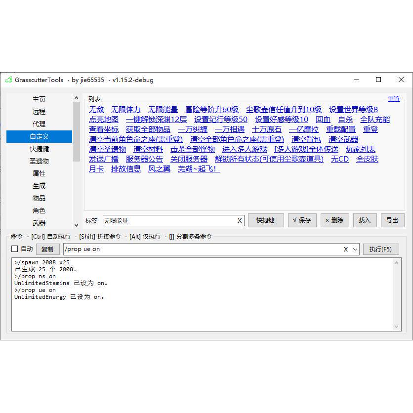 原神吧唧原元神5.0-3.6单机私人服GM后台任务剧情深渊副本三端互通包更新
