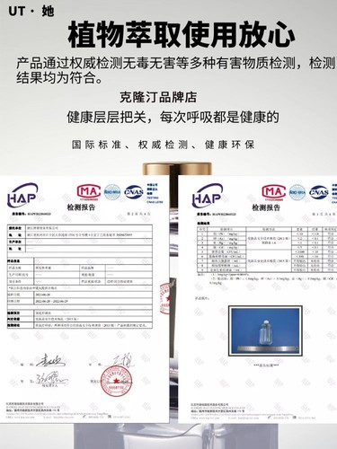 正品uta尤她栀子花香薰摆件房间卫生间持久留香干花无火香薰精油1