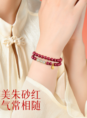 本命年好运转运珠原矿女高含量手链多圈和田玉本命年天然朱砂