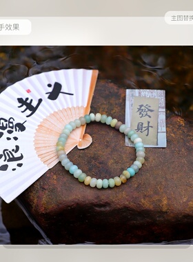 天河石太阳石手链日常上班原石礼物