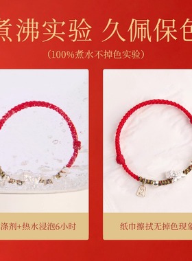 2026马年本命年足银红绳手链女
