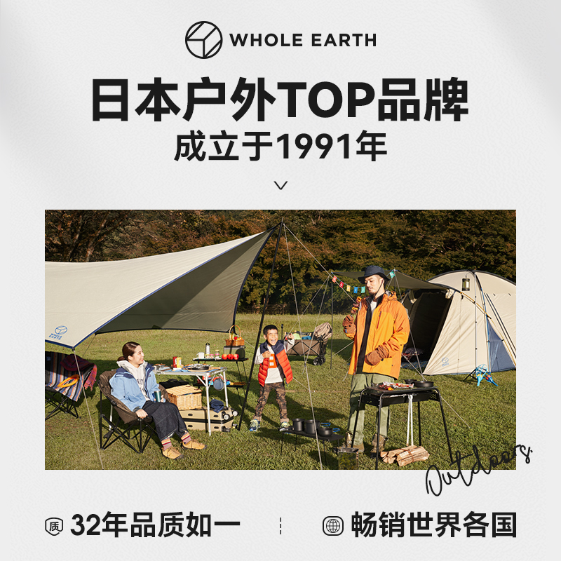 日本WHOLE EARTH黑胶天幕帐篷户外大号八角蝶形遮阳棚露营装备 - 图3