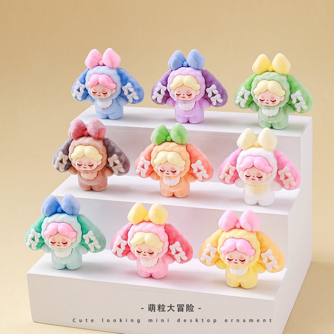 植绒垂耳温迪萌粒摆件可爱小兔子桌面装饰品潮玩公仔创意礼品批发,淘宝优惠券,粉丝福利购,淘宝优惠卷