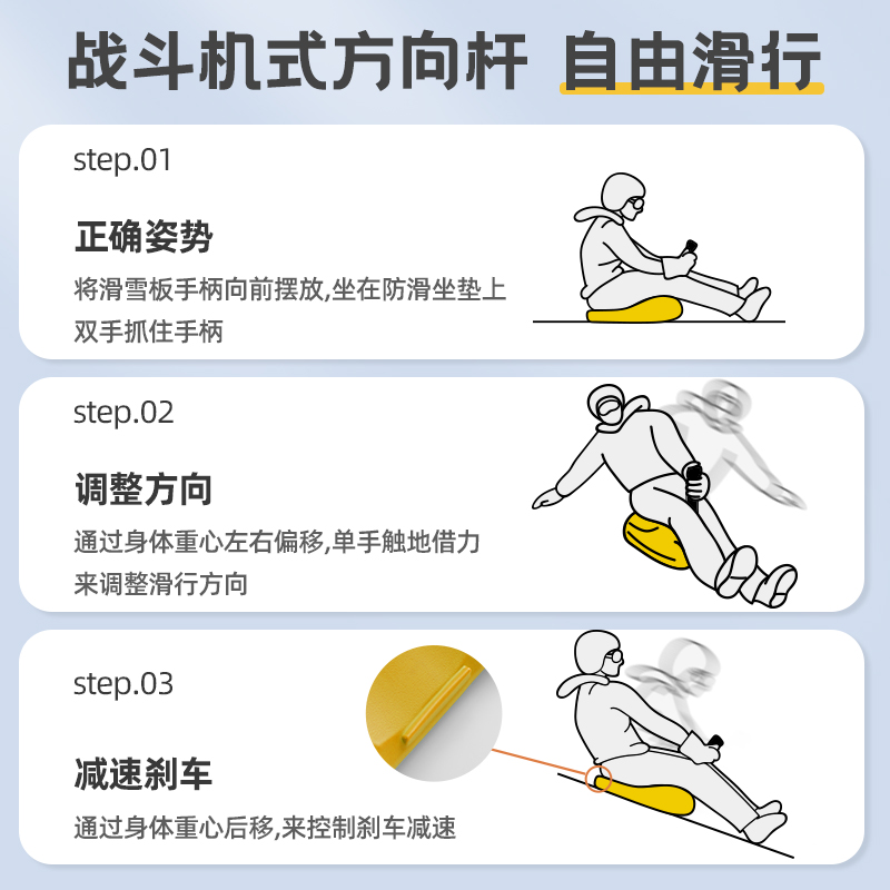 滑雪工具冬天儿童玩雪板企鹅圈便携雪橇车户外雪爬犁滑冰滑草成人 - 图1