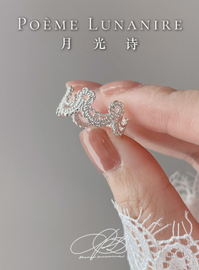 银蕾丝编织素银王冠戒指纯银女时尚简约指环轻奢小众高级开口戒指