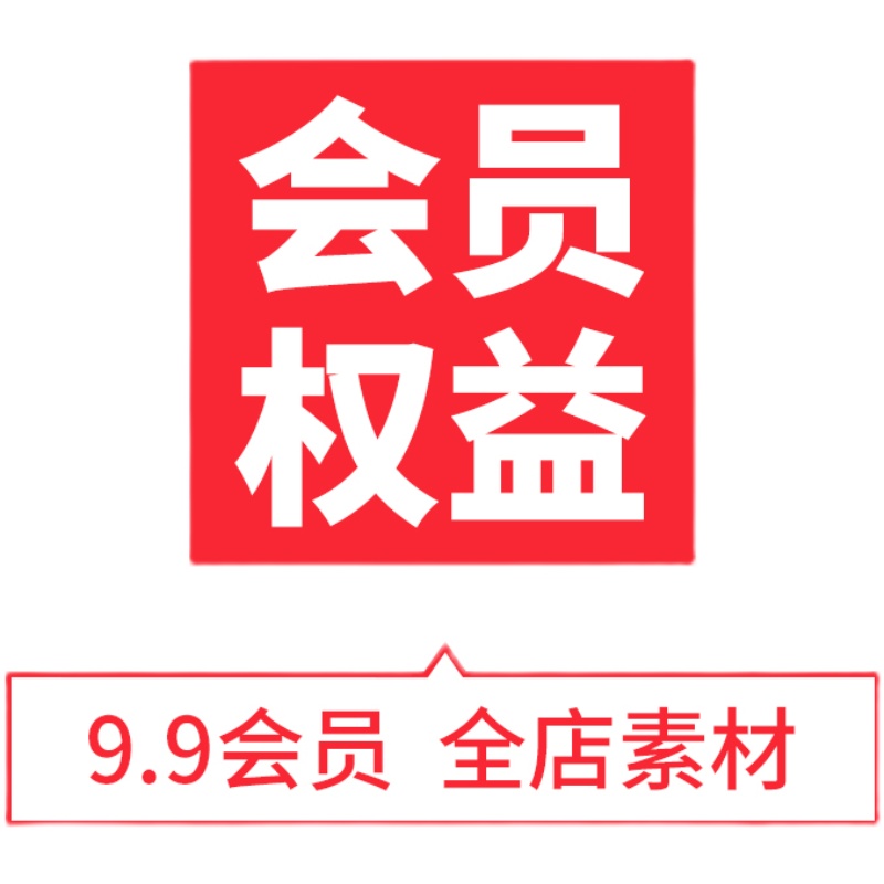 科技海报企业会议年会商业论坛峰会活动KV主视觉展板背景PSD素材 - 图2