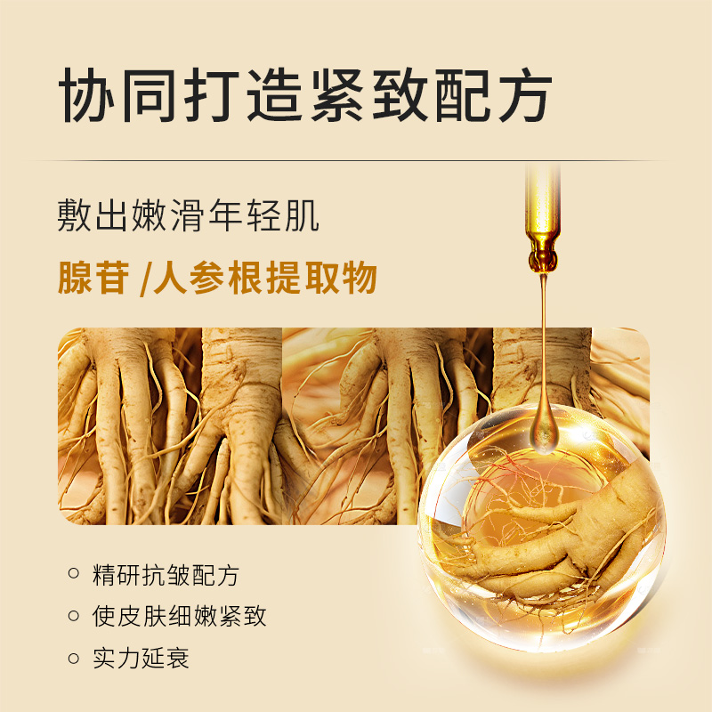 AHC黄金面膜玻尿酸补水保湿焕亮紧致滋润修护面部护肤效期26.1月