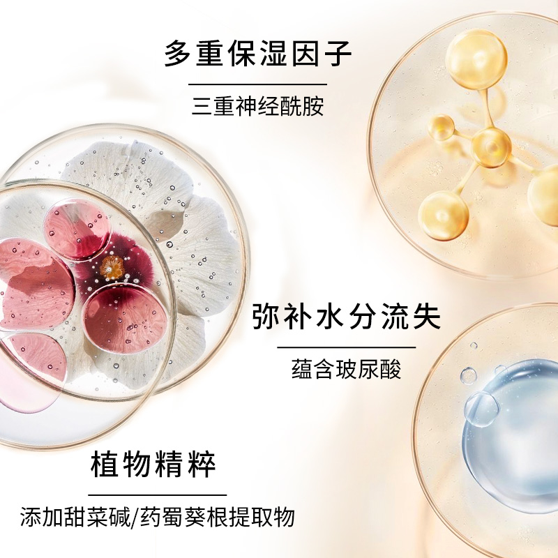 A.H.C/爱和纯补水保湿水膜力面膜玻尿酸草本滋润新款
