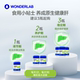 Wonderlab Liver Protecting Tablets ຜະລິດຕະພັນດູແລສຸຂະພາບຕັບ
