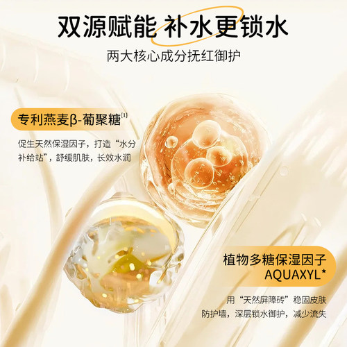 【身体乳 高保湿面霜】VALGER薇尔佳儿童大白罐身体儿童秋冬面霜 - 图3