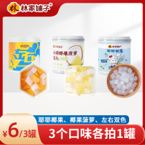 Lin family pawn coconut fruit pineapple left and right yellow peach cans 200g * 1 cans of fruit cans