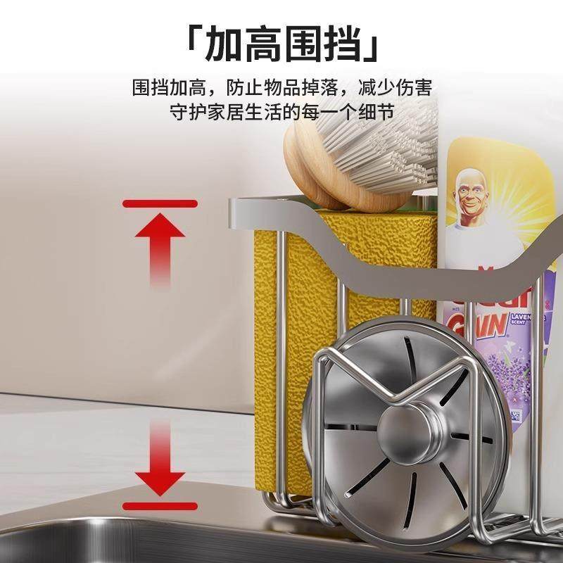 家用水池沥水架水槽内洗碗布锅刷收纳置物架不锈钢海绵架沥水篮子,淘宝优惠券,粉丝福利购,淘宝优惠卷