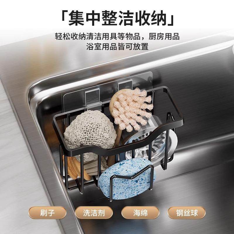 家用水池沥水架水槽内洗碗布锅刷收纳置物架不锈钢海绵架沥水篮子,淘宝优惠券,粉丝福利购,淘宝优惠卷