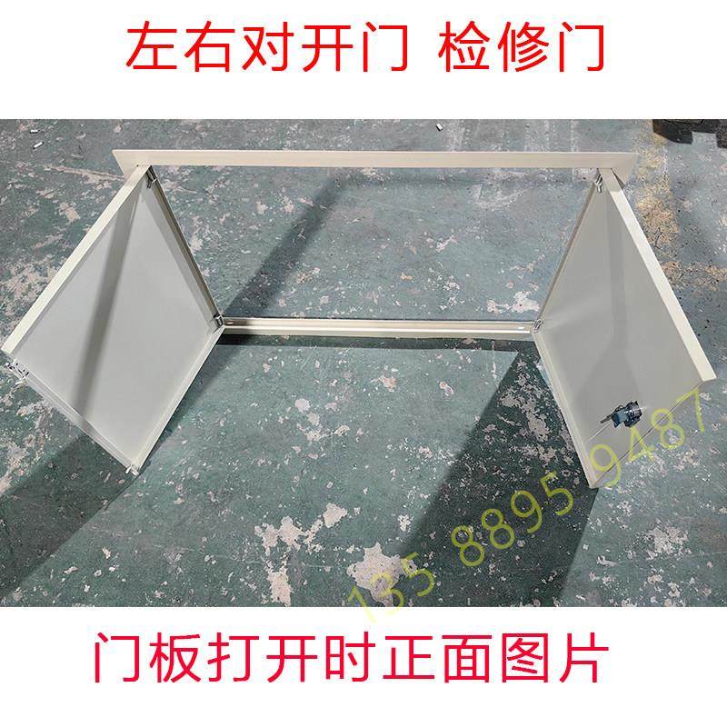 定制不锈钢烤漆检修门水表框门墙口遮挡盖板电箱门板可以定做尺寸,淘宝优惠券,粉丝福利购,淘宝优惠卷