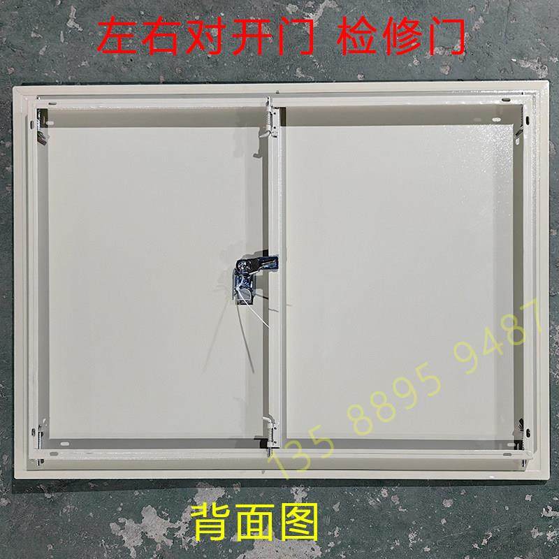 定制不锈钢烤漆检修门水表框门墙口遮挡盖板电箱门板可以定做尺寸,淘宝优惠券,粉丝福利购,淘宝优惠卷