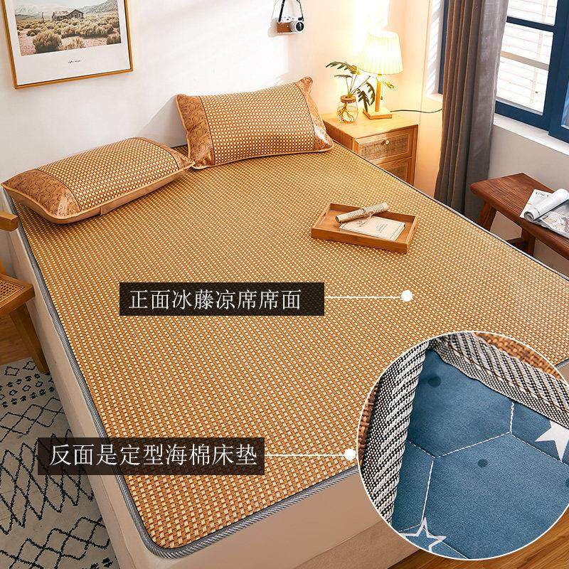 凉席冬夏两用1.8米1.5m 床双面1.2单人学生宿舍0.9藤席子床垫定做,淘宝优惠券,粉丝福利购,淘宝优惠卷