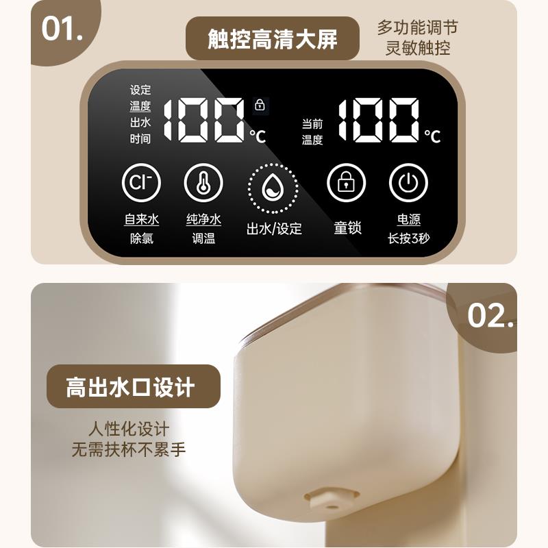 自动恒温热水瓶智能家用5L大容量高硼硅玻璃电热烧水壶除氯泡奶机 - 图2