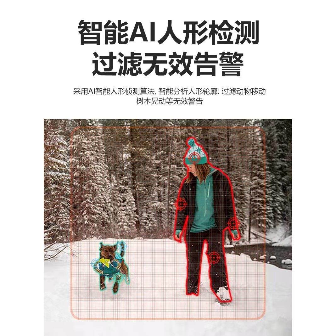 捷高阿里云球机AVIEW监控器无线家用远程手机室外智能跟踪摄像头,淘宝优惠券,粉丝福利购,淘宝优惠卷