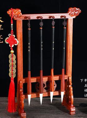 文昌毛笔四支实木毛笔架笔挂刻四大诗人笔李白苏东坡书桌摆件