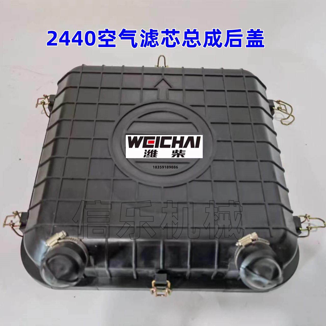 龙工50空气滤芯外壳2440空滤总成临工50装载机空滤柳工铲车防雨帽,淘宝优惠券,粉丝福利购,淘宝优惠卷