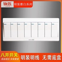 Chinmai Switch Mind-wire Box Eight Open Single Control Switch Clear Fit Eight Double Control Switch Panel Home Wall Style 8 Liam