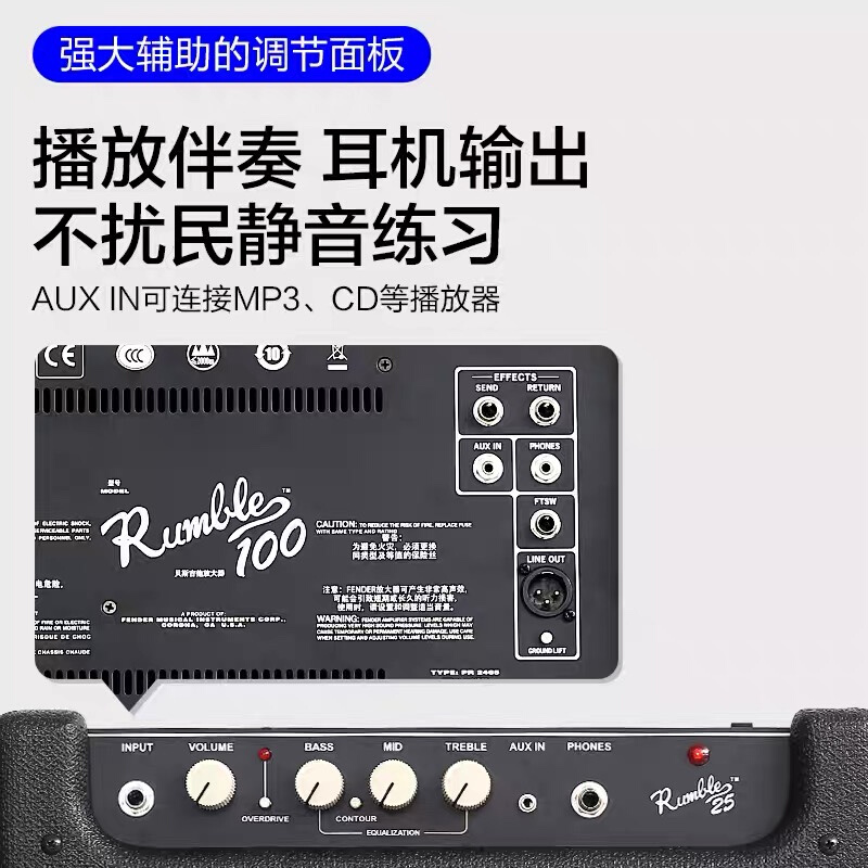 Fender芬达电贝斯专用音箱Rumble 15 25 40 100 贝司BASS便携音响 - 图2