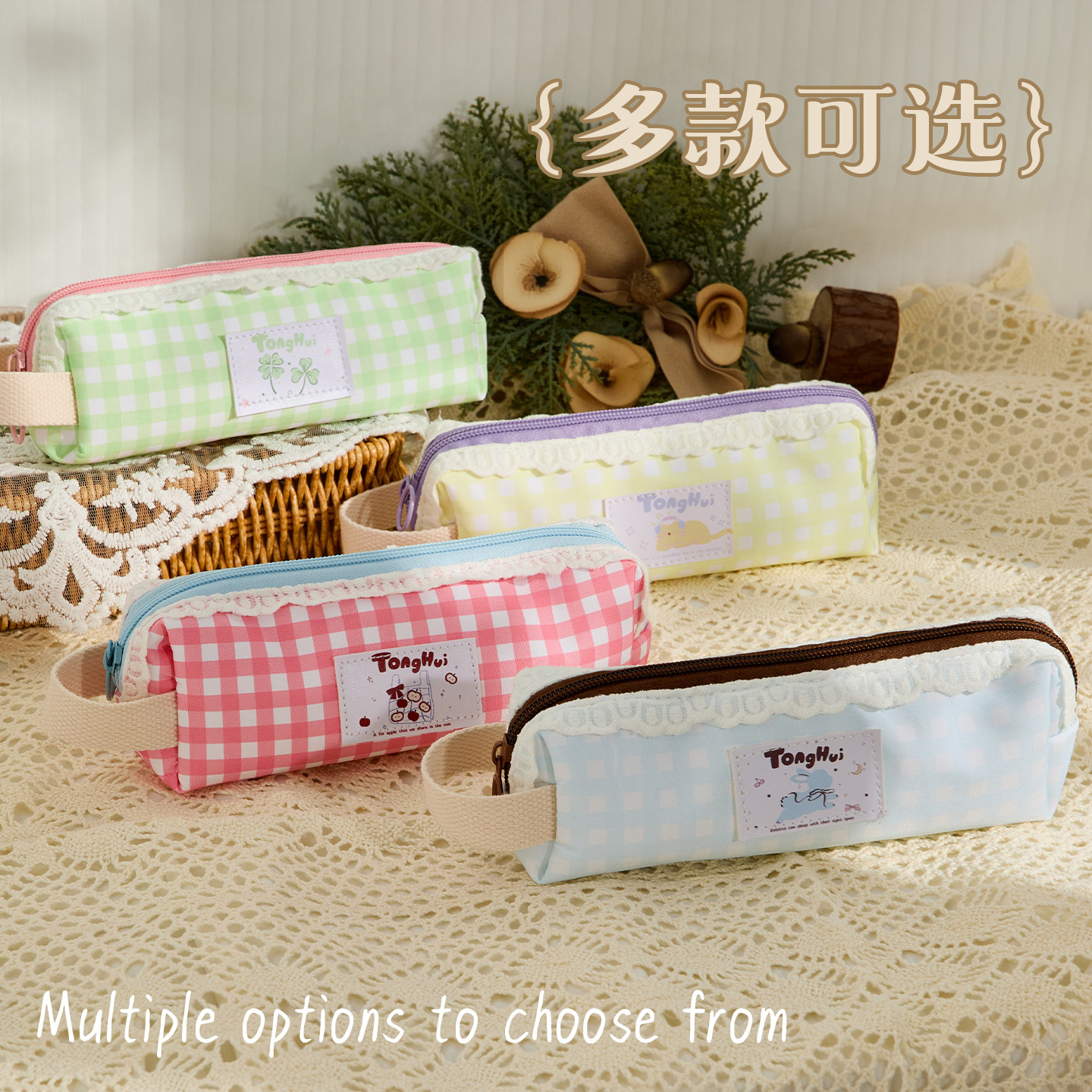 简约格子笔袋ins风高颜值女生2025新款文具盒大容量小学生铅笔盒蕾丝小清新初中生多功能文具袋,淘宝优惠券,粉丝福利购,淘宝优惠卷