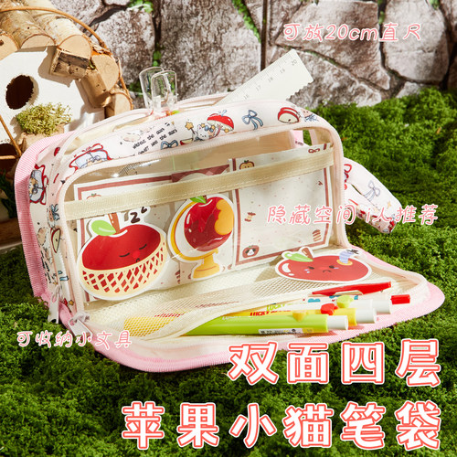 苹果小猫痛包笔袋学生高颜值ins风文具盒女生2025新款小众大容量透明铅笔盒可爱多功能多层文具袋 - 图1