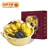 The Top ten Taste Golden Soup Buddha Jump Wall Official Flagship Store Authentic Large Basin Dish Heating Ready-made Year Goods Delivery Gift Boxes