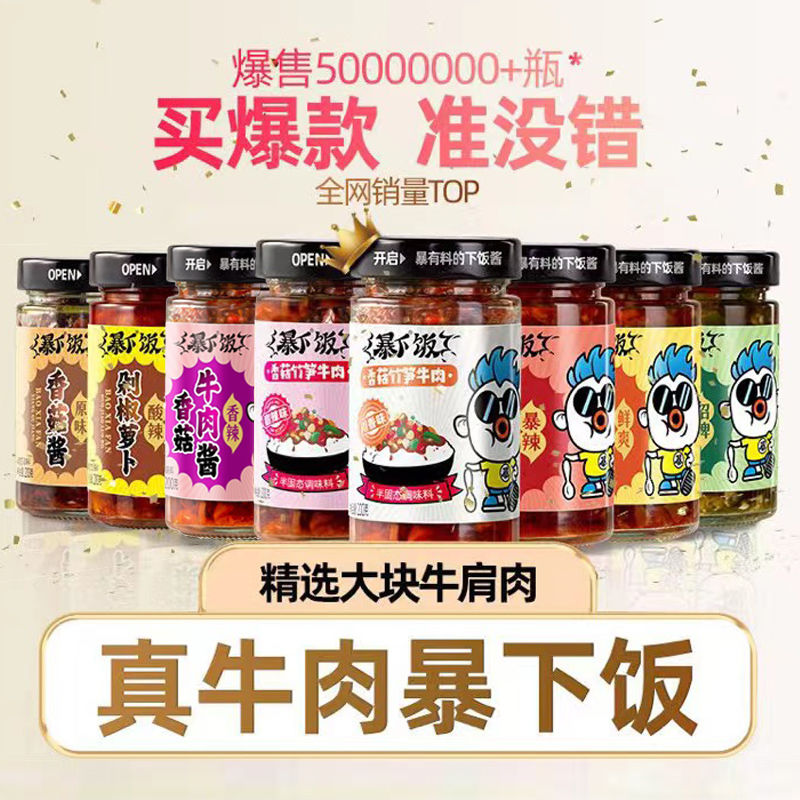 商品详情图片