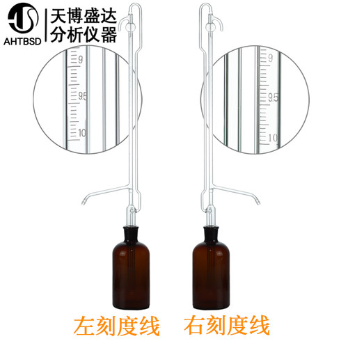 卡尔费休水分测定仪滴定管10ml/0.05分度 五口瓶 测试仪 KF-1卡尔费休滴定管全自动卡尔费休微量玻璃滴定管 - 图0