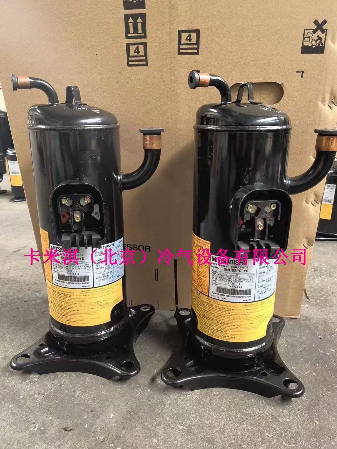 LH48VBGC LH45VBDC LH42VBAC LH53YBAC3匹空调制冷压缩机LH42VBHC - 图1
