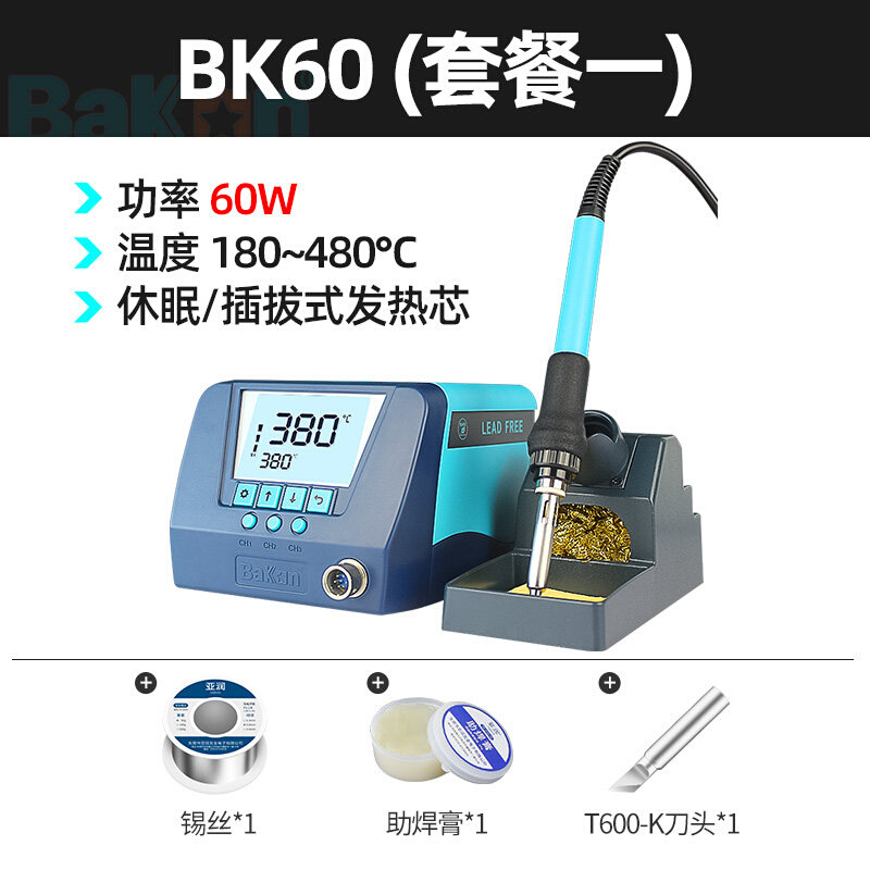 厂销白光电烙铁BK60焊台维修焊接数显恒温可调温BK90家用内热式品 - 图0