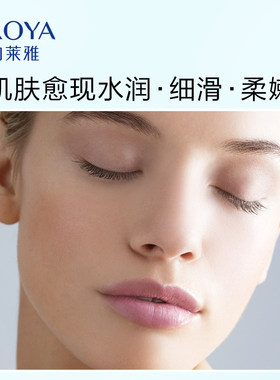 珀莱雅水动力水乳套装补水保湿