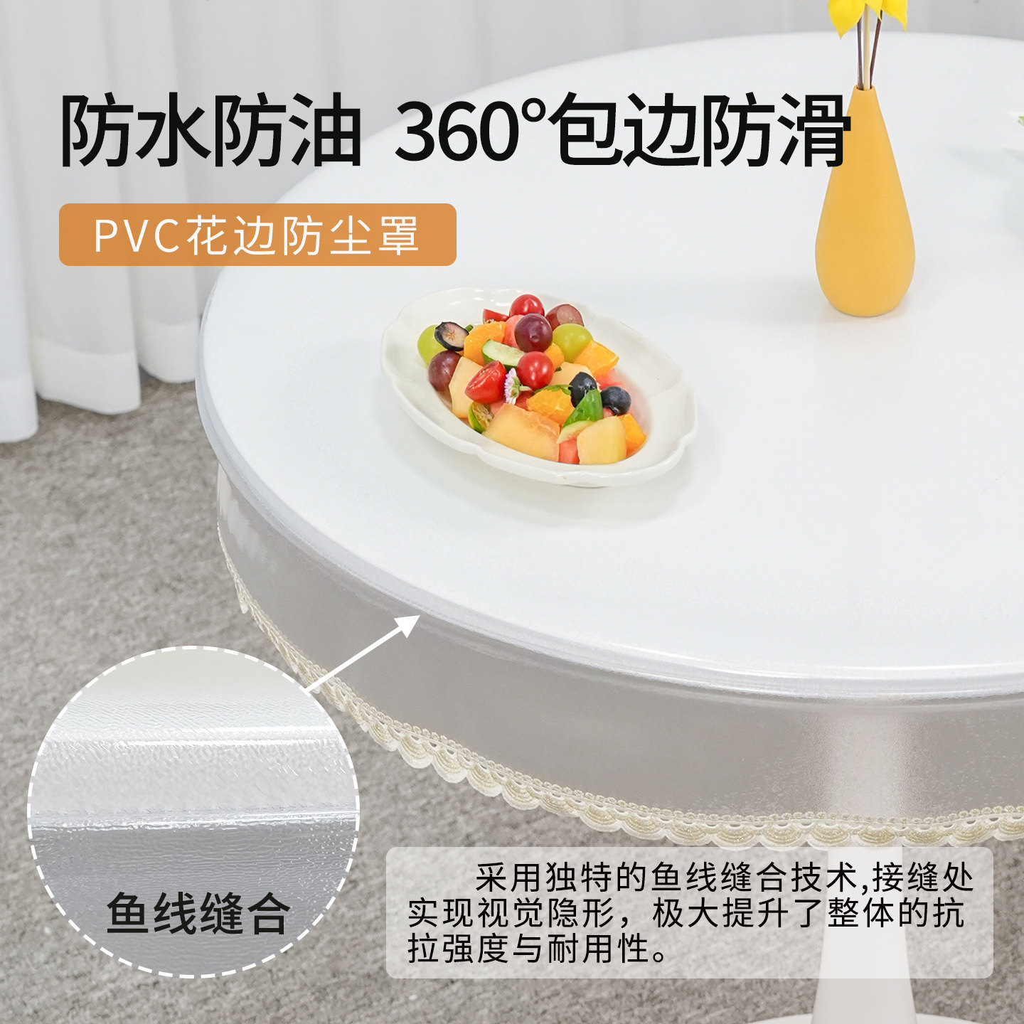 轻奢高级感圆形桌布透明PVC餐桌垫防水防油桌罩套免洗隔热茶几垫,淘宝优惠券,粉丝福利购,淘宝优惠卷