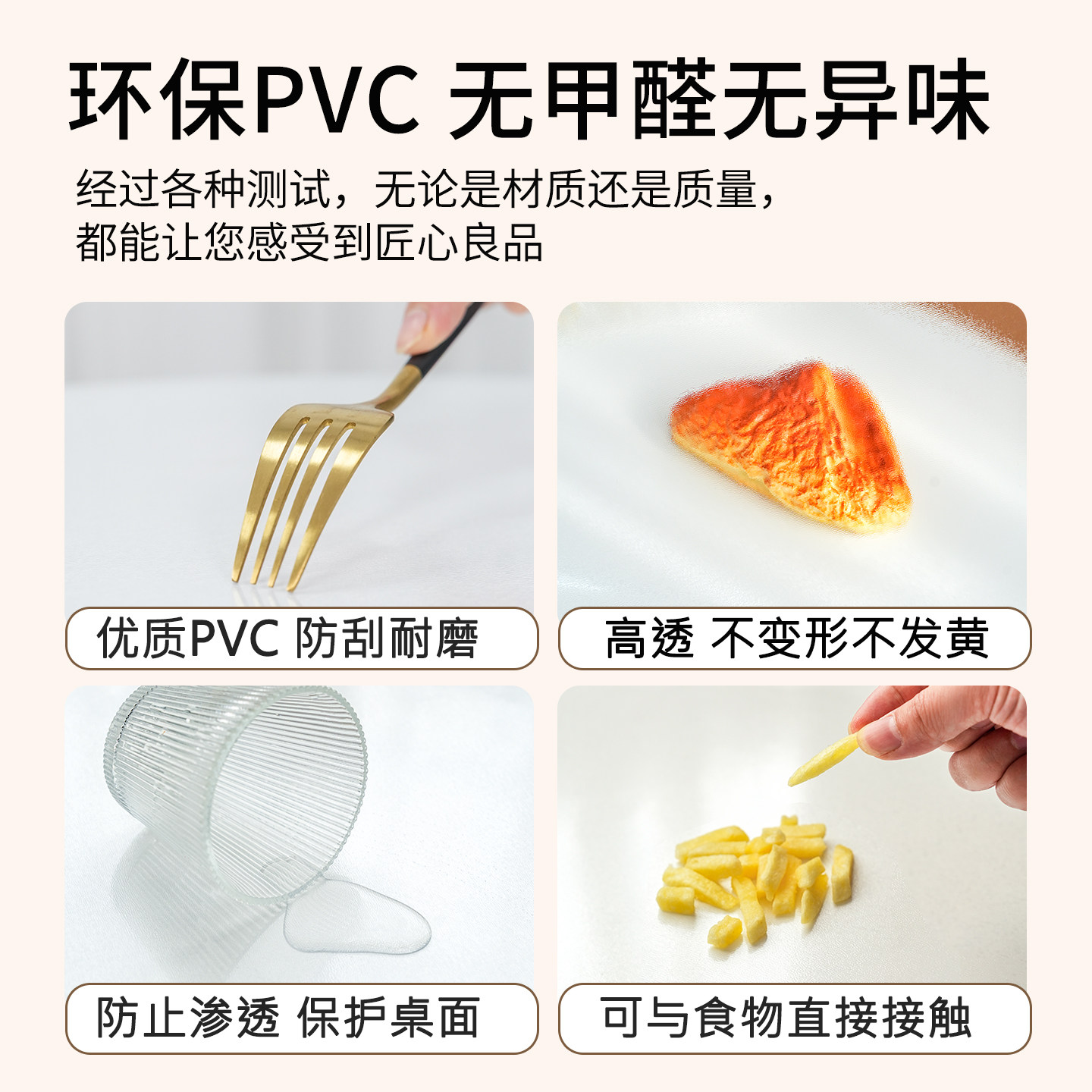 轻奢高级感圆形桌布透明PVC餐桌垫防水防油桌罩套免洗隔热茶几垫,淘宝优惠券,粉丝福利购,淘宝优惠卷