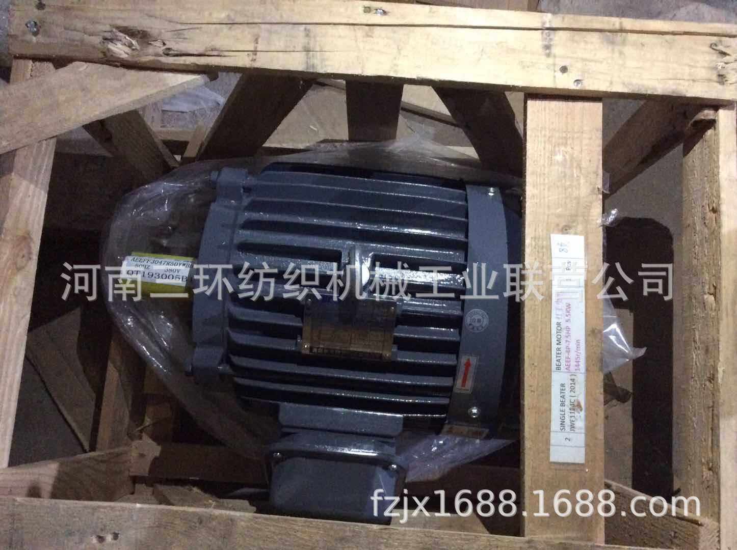 纺机电机三相异步电机减速机AEEFF3 4P-7.5  5.5KW50HZ380V11.7A,淘宝优惠券,粉丝福利购,淘宝优惠卷