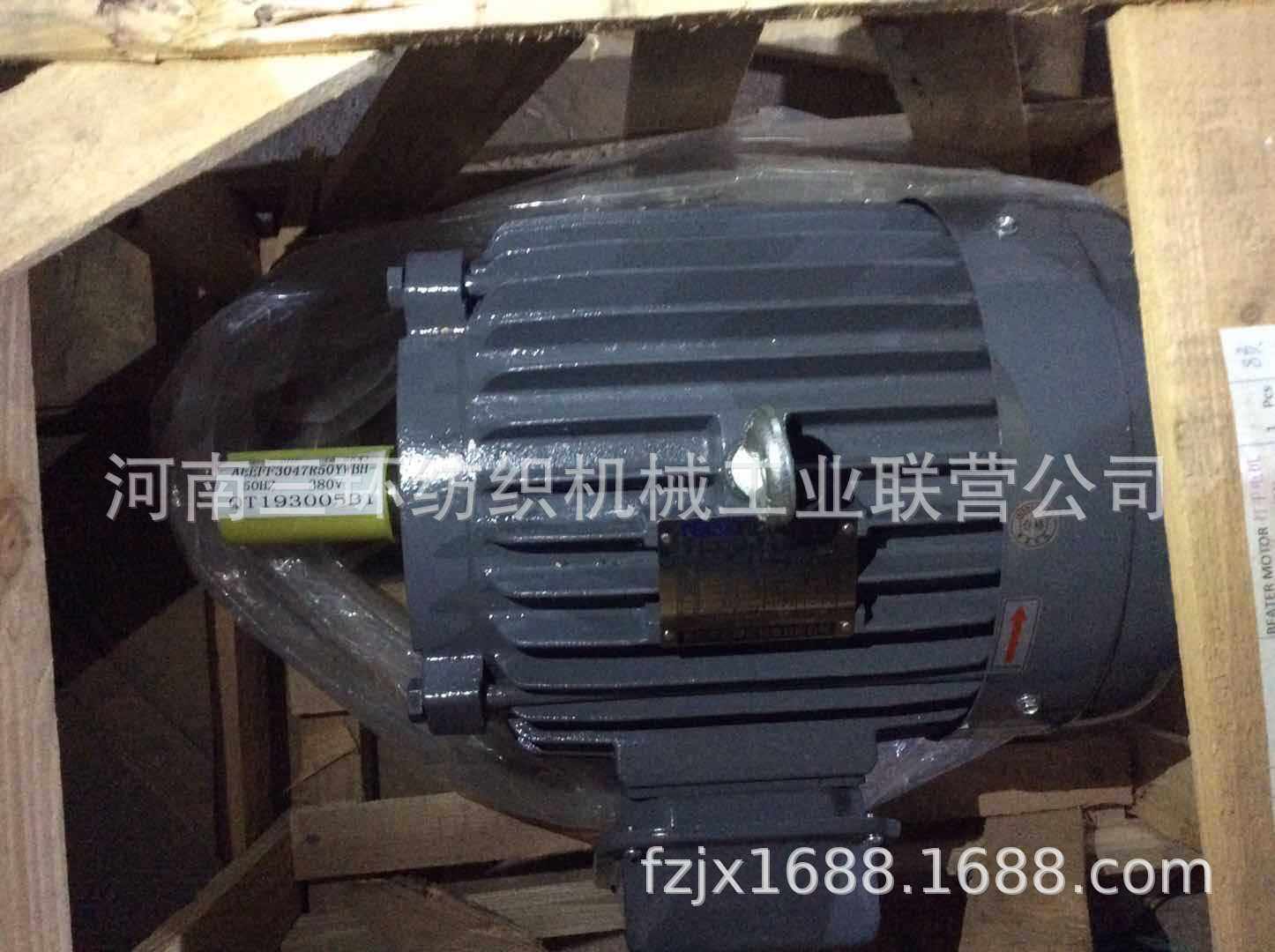 纺机电机三相异步电机减速机AEEFF3 4P-7.5  5.5KW50HZ380V11.7A,淘宝优惠券,粉丝福利购,淘宝优惠卷