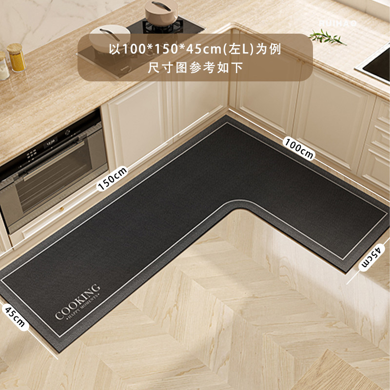 转角厨房地垫l型7字型地毯防滑防油防水耐脏可擦免洗加厚吸水垫子,淘宝优惠券,粉丝福利购,淘宝优惠卷