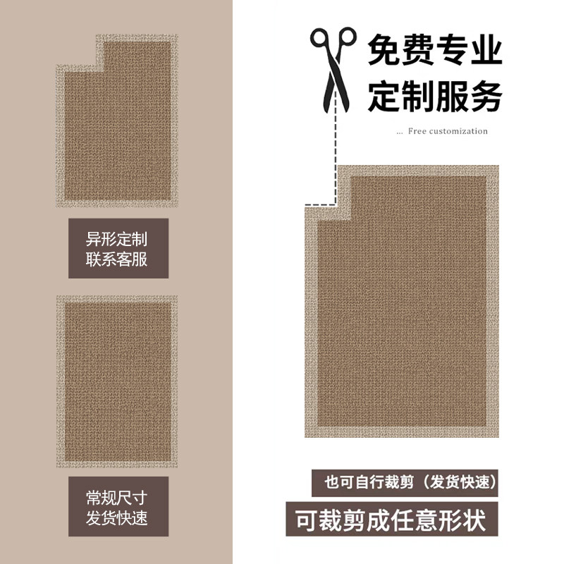 亚麻编制简约加厚厨房地垫防滑防油专用吸水脚垫防水垫子耐脏地毯,淘宝优惠券,粉丝福利购,淘宝优惠卷