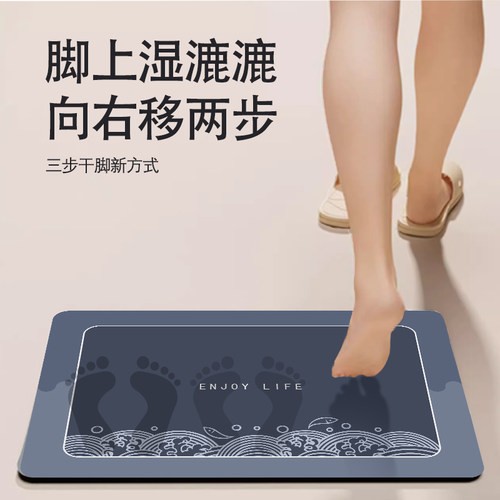 中古风卫生间超强吸水地垫浴室厕所门口硅藻泥防摔速干防滑脚垫子 - 图3
