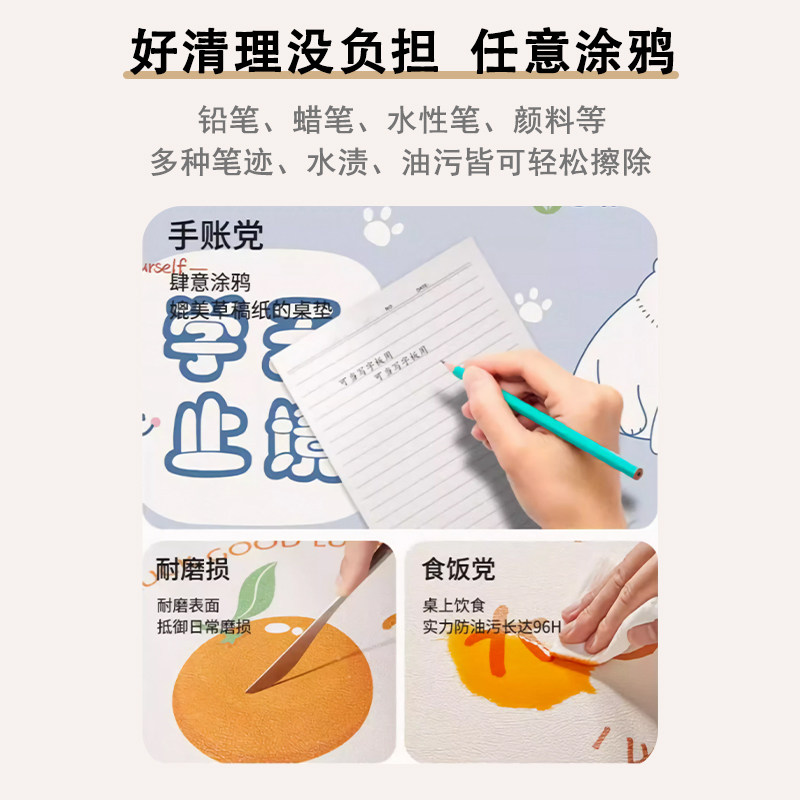 卡皮巴拉小学生书桌垫儿童学习桌专用写字台面桌布硅胶护眼保护垫,淘宝优惠券,粉丝福利购,淘宝优惠卷